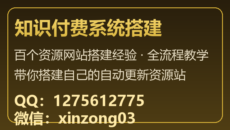 图片-鑫网创